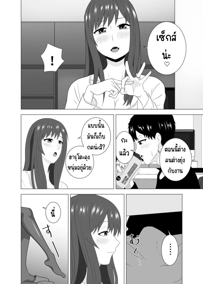 Doujin-Lc- อ่าน โดจิน มังฮวา เกาหลี ญี่ปุ่น จีน แปลไทย เล่นสามีเพื่อนตอนหลับ [Studio Macaron (Moeyama P-Man)] Tsuma ga Neteiru Aida ni Tsuma no Douryou [Hitozuma] to Hitobanjuu Ecchi Shita ตอนที่ 1 2 3 4 5 6 7 8 9 10 11 12 13 14 ฟรี ไม่มีโฆษณา อ่าน โดจิน Manhwa เกาหลี ญี่ปุ่น จีน เรามีครบ คัดมาให้เน้นๆ โดจิน 18+ รับประกันความฟินโดย  Doujin Lc