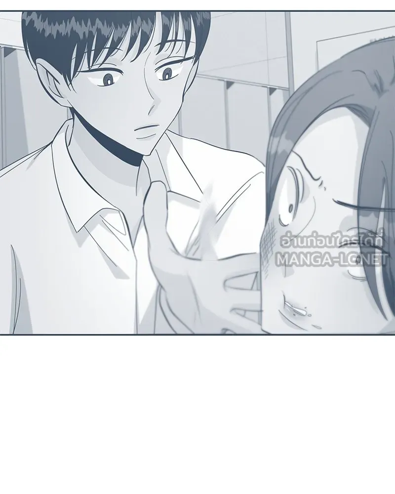 Pyramid Game เกมพีระมิด ตอนที่ 39 รูปที่ 9