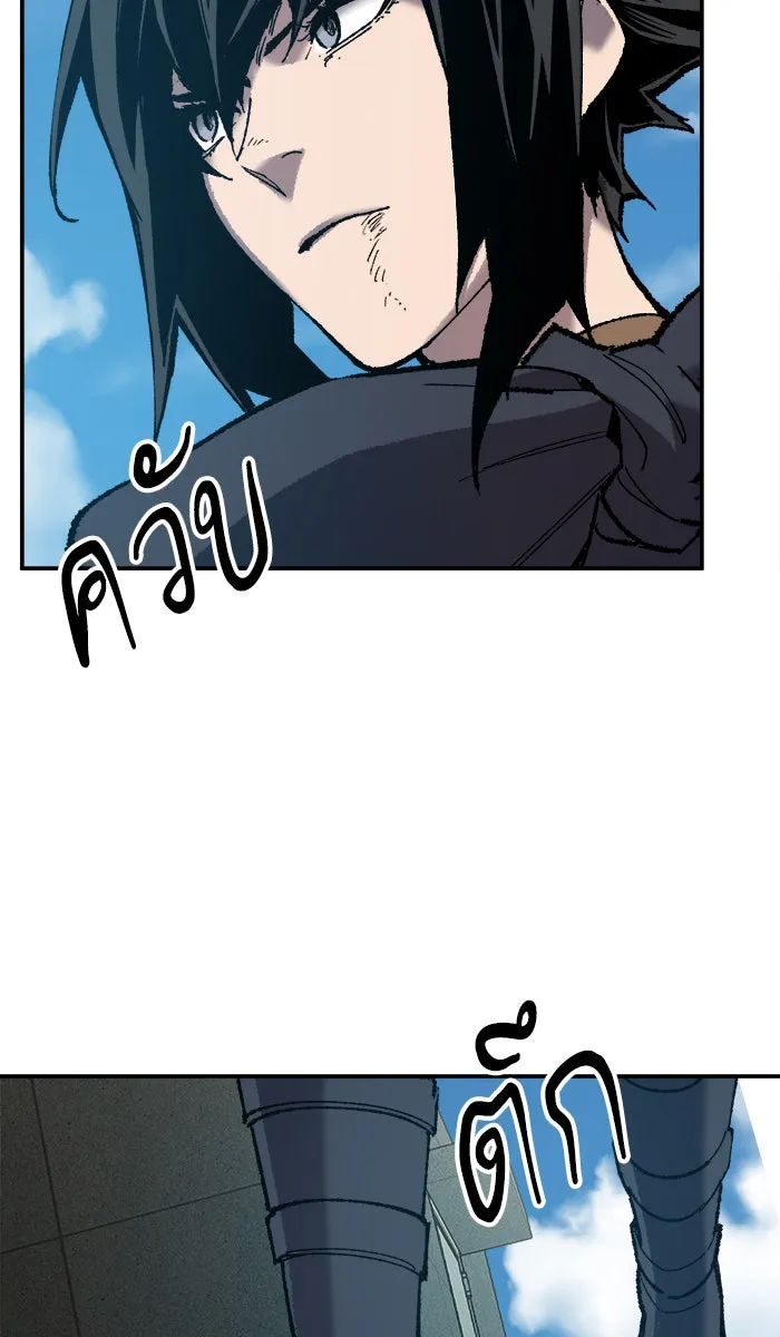 ยอดคนเลเวลทะลุ ตอนที่ 31 ไล่ล่า (2) รูปที่ 70