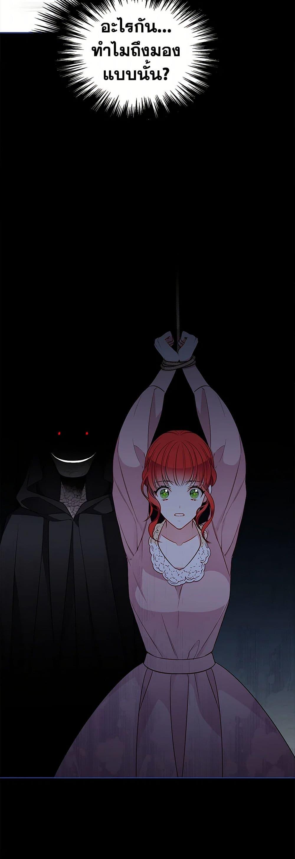 Manga-lc-com อ่านมังงะ อ่านการ์ตูน ออนไลน์ ฟรี The Detective Of Muiella ตอนที่ 1 2 3 4 5 6 7 8 9 10 11 12 13 14 ฟรี ไม่มีโฆษณา Manga-lc - อ่าน มังงะ อ่าน การ์ตูน ออนไลน์ อ่านมังงะ ฟรี