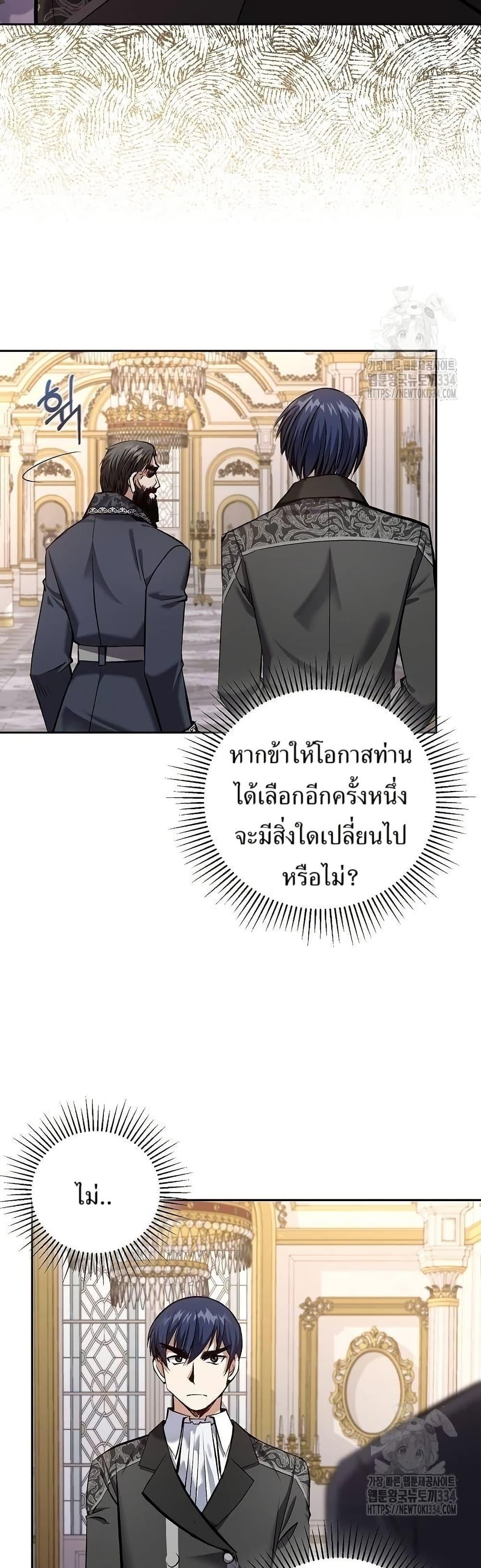 Manga-lc-com อ่านมังงะ อ่านการ์ตูน ออนไลน์ ฟรี Kill the Emperor ตอนที่ 1 2 3 4 5 6 7 8 9 10 11 12 13 14 ฟรี ไม่มีโฆษณา Manga-lc - อ่าน มังงะ อ่าน การ์ตูน ออนไลน์ อ่านมังงะ ฟรี