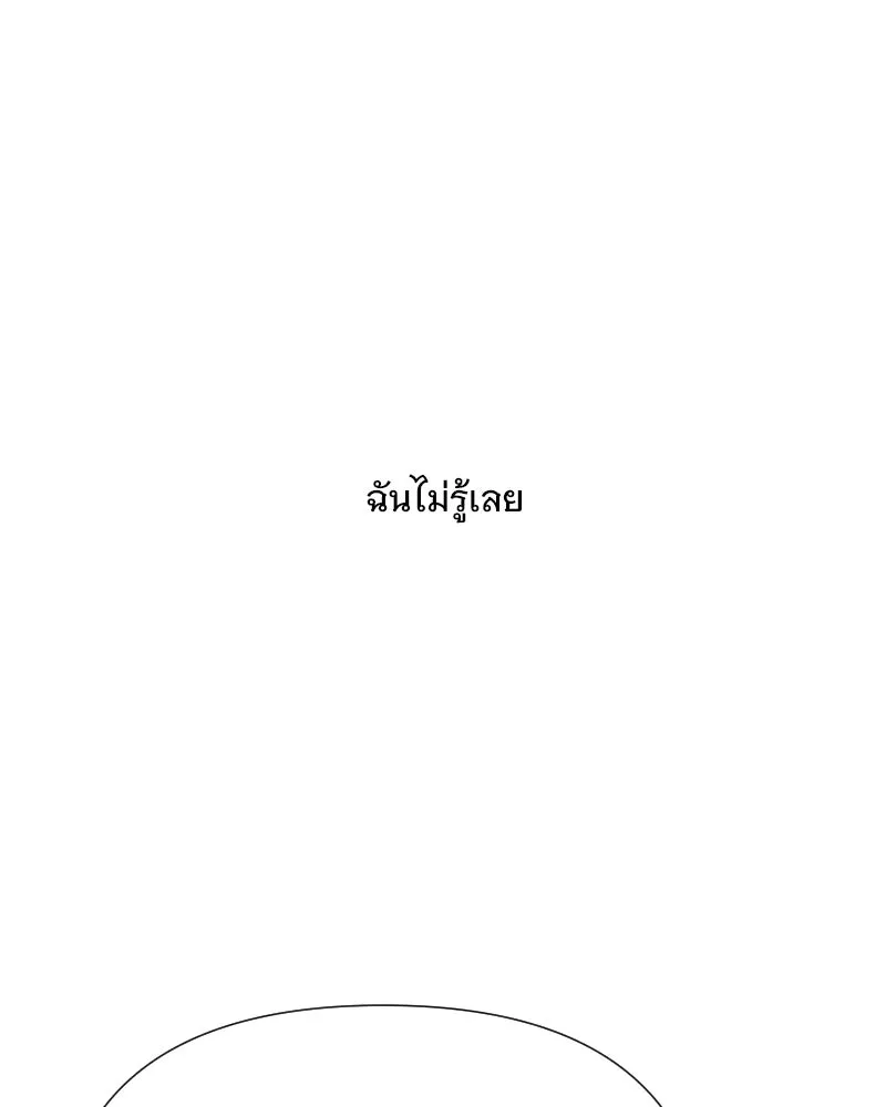 รักนี้ไม่ต้องมีเซนส์ ตอนที่ 49 รูปที่ 80