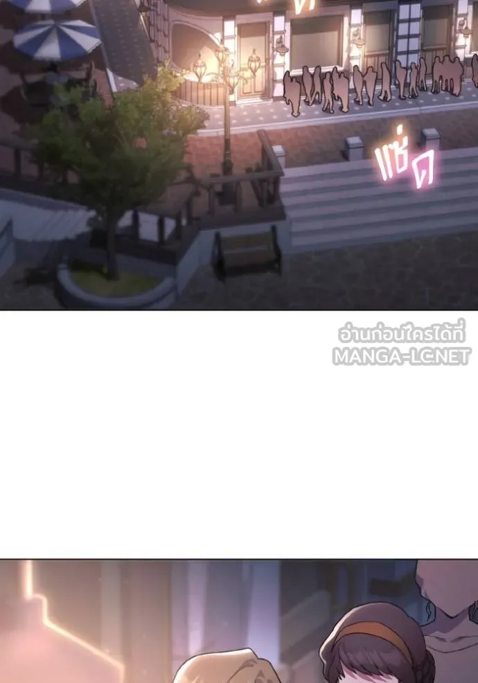 ราชินีจอมมาร ตอนที่ 29 รูปที่ 82