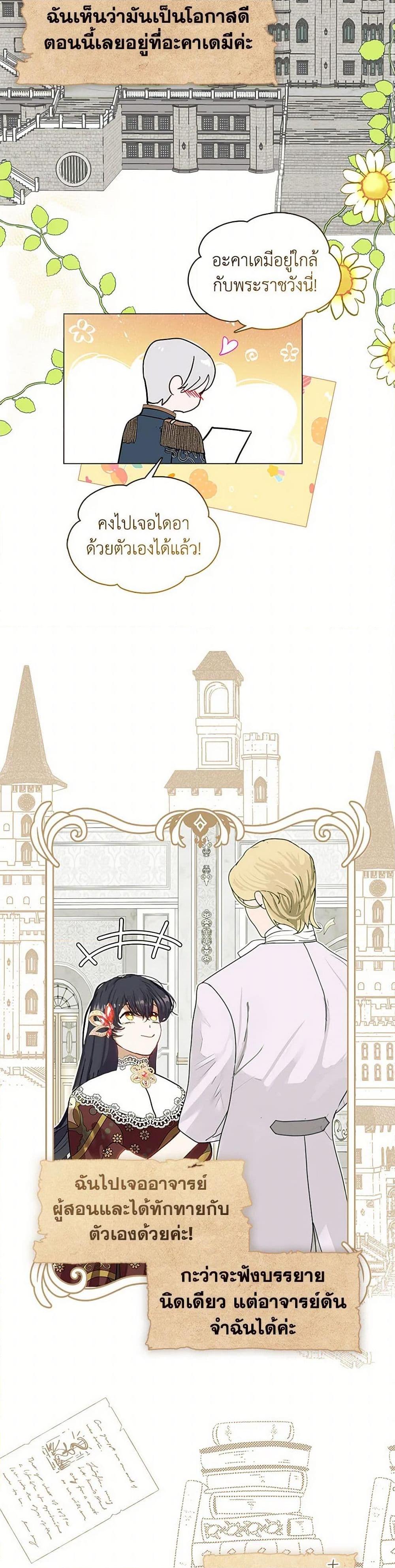 Manga-lc-com อ่านมังงะ อ่านการ์ตูน ออนไลน์ ฟรี Devoted to Diamond ตอนที่ 1 2 3 4 5 6 7 8 9 10 11 12 13 14 ฟรี ไม่มีโฆษณา Manga-lc - อ่าน มังงะ อ่าน การ์ตูน ออนไลน์ อ่านมังงะ ฟรี