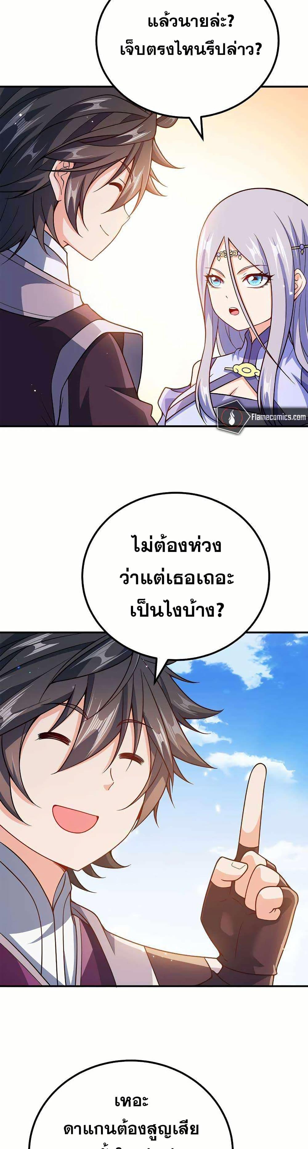 Manga-lc-com อ่านมังงะ อ่านการ์ตูน ออนไลน์ ฟรี My Wife is Actually the Future Tyrant Empress ตอนที่ 1 2 3 4 5 6 7 8 9 10 11 12 13 14 ฟรี ไม่มีโฆษณา Manga-lc - อ่าน มังงะ อ่าน การ์ตูน ออนไลน์ อ่านมังงะ ฟรี