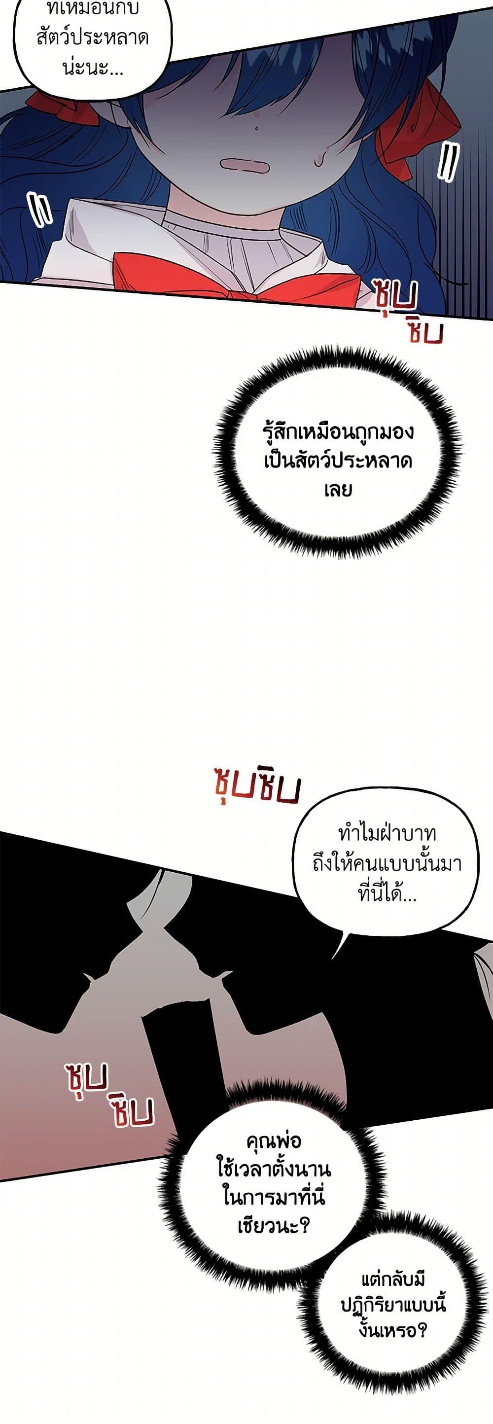 Manga-lc-com อ่านมังงะ อ่านการ์ตูน ออนไลน์ ฟรี Daughter of the Archmage ตอนที่ 1 2 3 4 5 6 7 8 9 10 11 12 13 14 ฟรี ไม่มีโฆษณา Manga-lc - อ่าน มังงะ อ่าน การ์ตูน ออนไลน์ อ่านมังงะ ฟรี