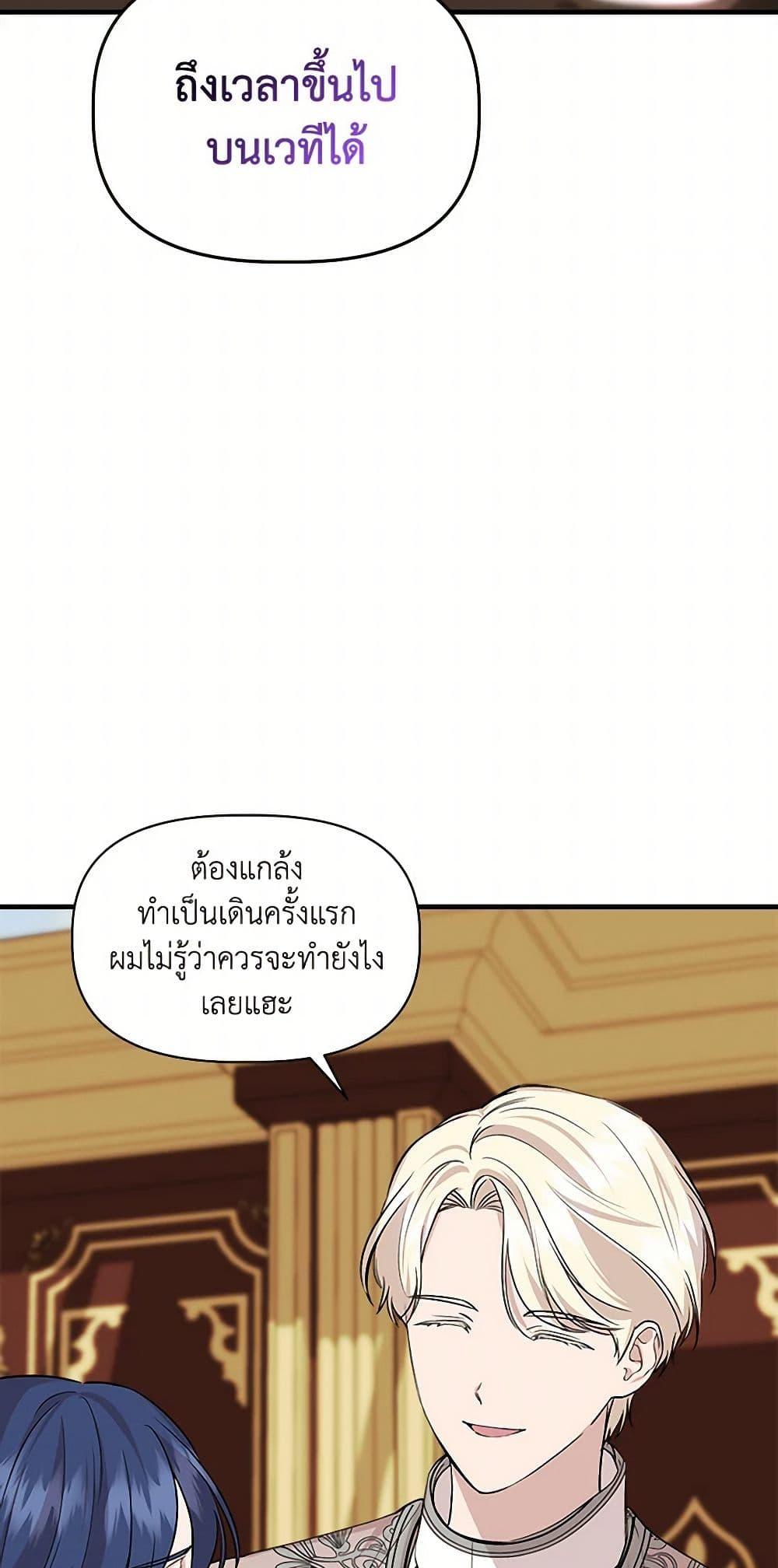 Manga-lc-com อ่านมังงะ อ่านการ์ตูน ออนไลน์ ฟรี I Wasn’t the Cinderella ตอนที่ 1 2 3 4 5 6 7 8 9 10 11 12 13 14 ฟรี ไม่มีโฆษณา Manga-lc - อ่าน มังงะ อ่าน การ์ตูน ออนไลน์ อ่านมังงะ ฟรี
