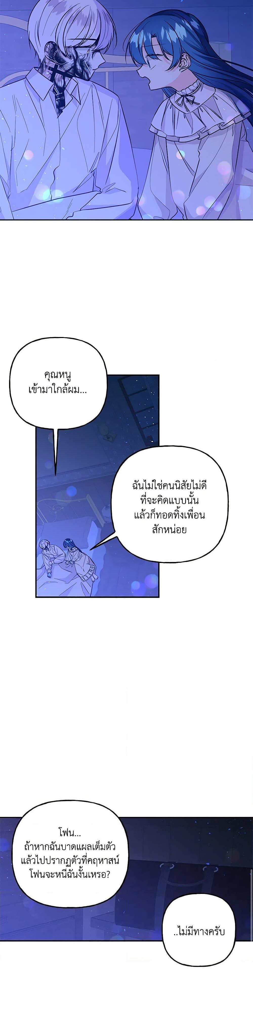 Manga-lc-com อ่านมังงะ อ่านการ์ตูน ออนไลน์ ฟรี Daughter of the Archmage ตอนที่ 1 2 3 4 5 6 7 8 9 10 11 12 13 14 ฟรี ไม่มีโฆษณา Manga-lc - อ่าน มังงะ อ่าน การ์ตูน ออนไลน์ อ่านมังงะ ฟรี