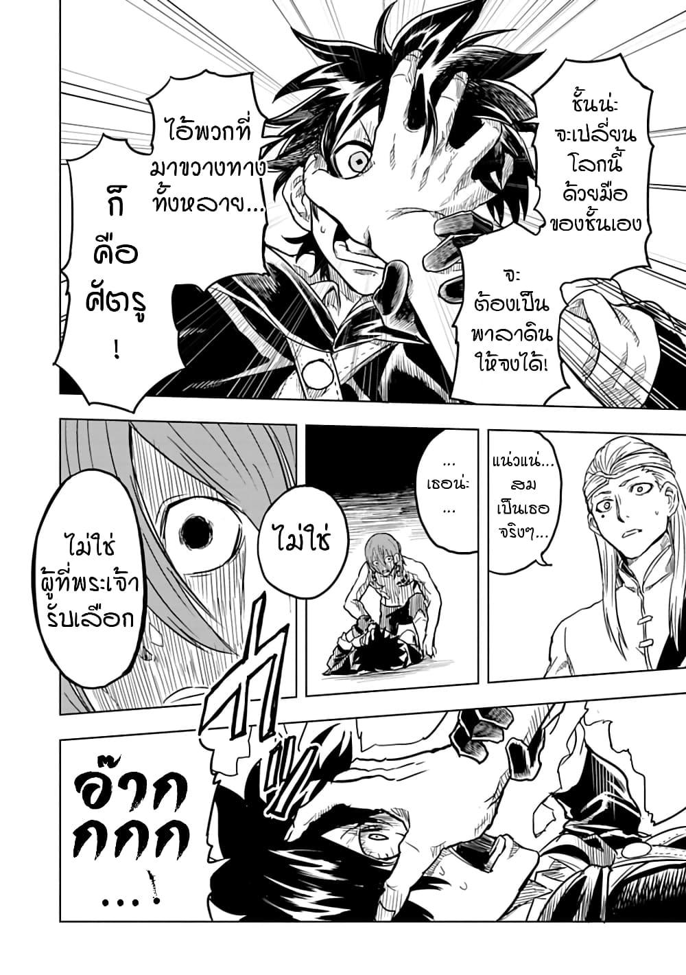 Manga-lc-com อ่านมังงะ อ่านการ์ตูน ออนไลน์ ฟรี Kokuei no Junk ตอนที่ 1 2 3 4 5 6 7 8 9 10 11 12 13 14 ฟรี ไม่มีโฆษณา Manga-lc - อ่าน มังงะ อ่าน การ์ตูน ออนไลน์ อ่านมังงะ ฟรี