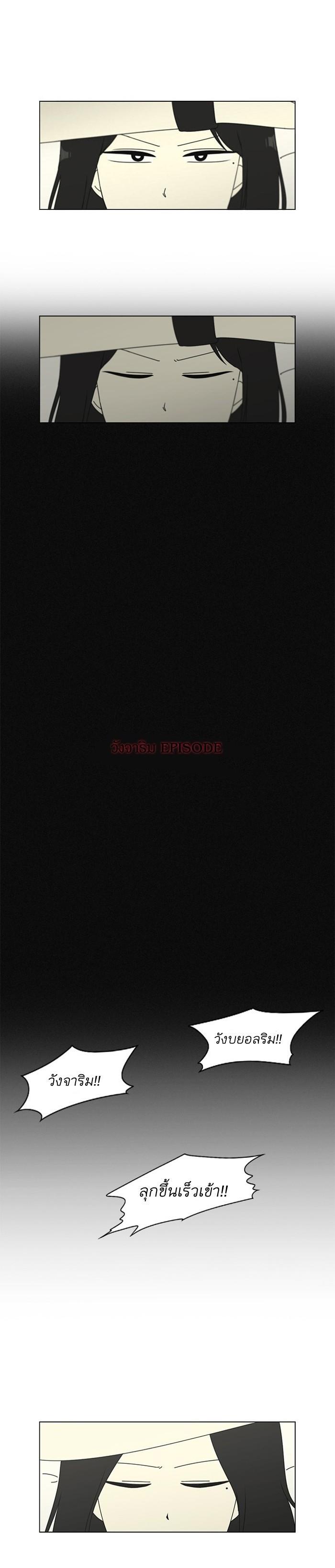 Manga-lc-com อ่านมังงะ อ่านการ์ตูน ออนไลน์ ฟรี Love Revolution รักนี้ต้องปฏิวัติ ตอนที่ 1 2 3 4 5 6 7 8 9 10 11 12 13 14 ฟรี ไม่มีโฆษณา Manga-lc - อ่าน มังงะ อ่าน การ์ตูน ออนไลน์ อ่านมังงะ ฟรี