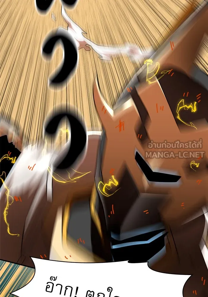 Double Click ตอนที่ 64 รูปที่ 15