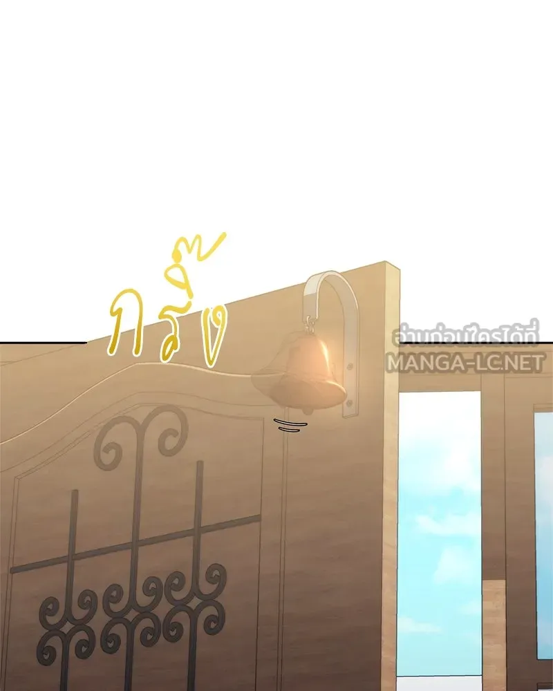 คนสวนโลกฮันเตอร์ ตอนที่ 3 รูปที่ 3