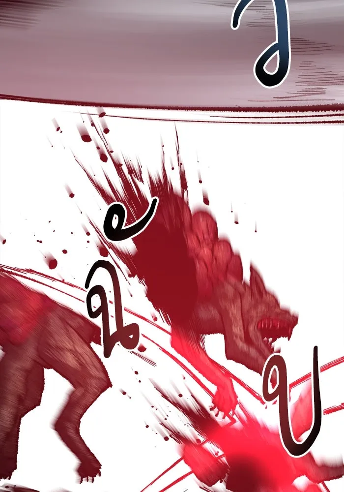 ยอดคนเลเวลทะลุ ตอนที่ 22 ไม่มีชื่อ รูปที่ 92