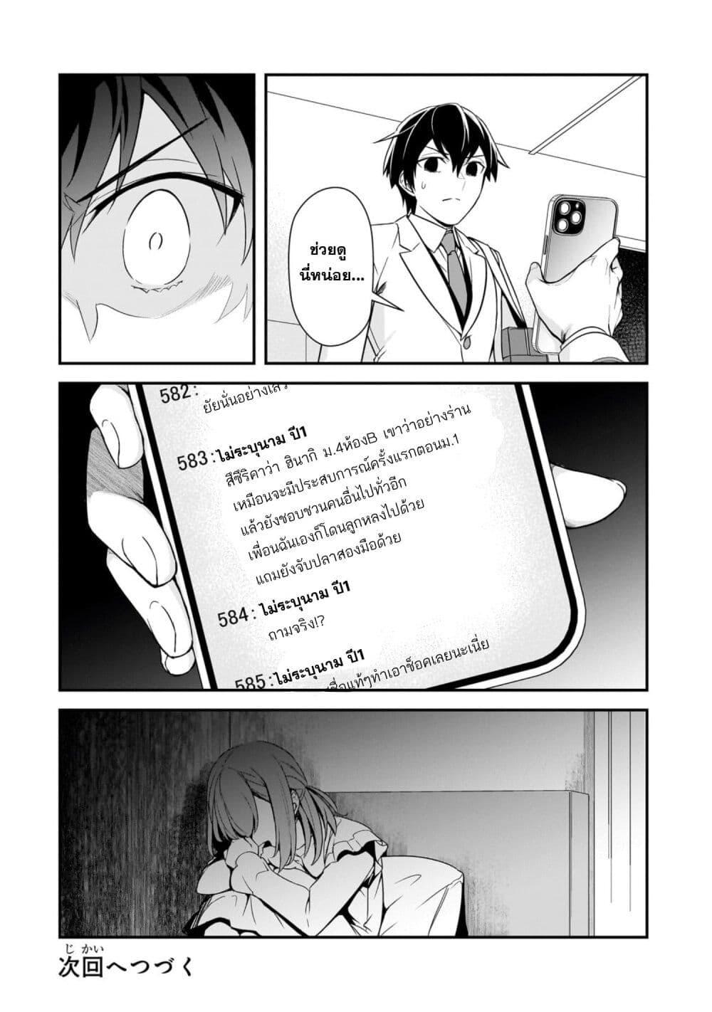Manga-lc-com อ่านมังงะ อ่านการ์ตูน ออนไลน์ ฟรี Ore ni Trauma wo Ataeta Joshitachi ga Chirachira Mitekuru kedo, Zannen desu ga Teokure desu ตอนที่ 1 2 3 4 5 6 7 8 9 10 11 12 13 14 ฟรี ไม่มีโฆษณา Manga-lc - อ่าน มังงะ อ่าน การ์ตูน ออนไลน์ อ่านมังงะ ฟรี