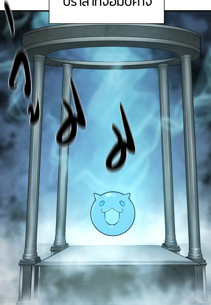 ยอดสถาปนิกผู้พิทักษ์อาณาจักร ตอนที่ 171 รูปที่ 100