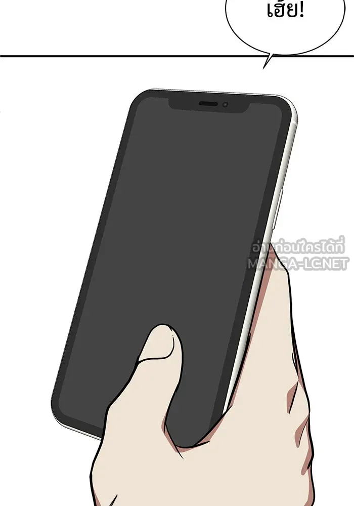 ช่วยเปลี่ยนฉันที ตอนที่ 61. ยอมินซอ 11 รูปที่ 171