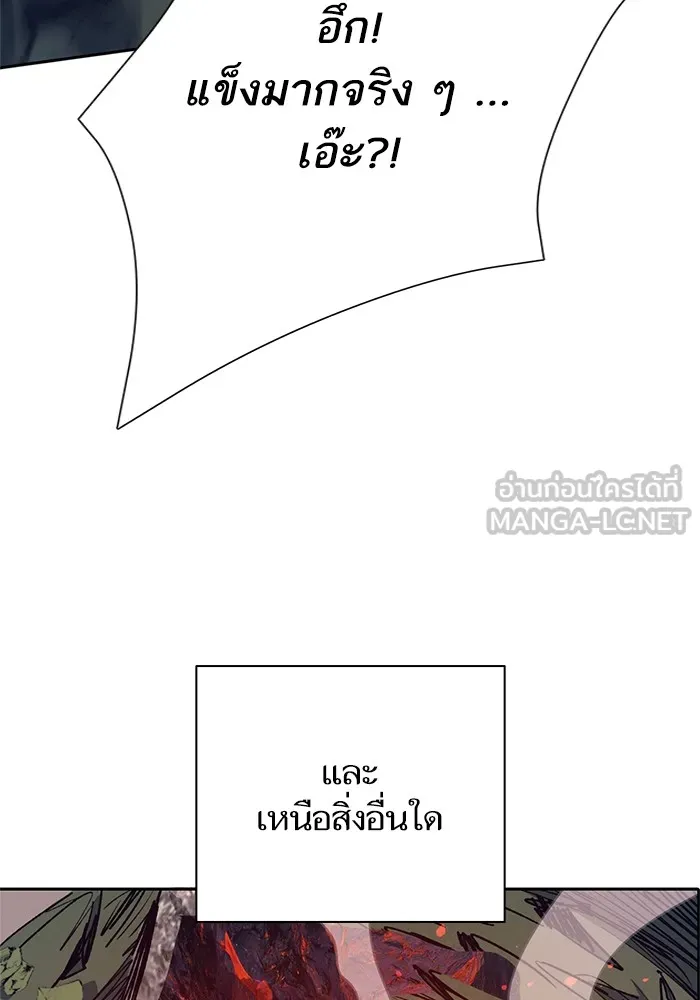 My S-Class Hunters ตอนที่ 62 คางคกยักษ์ (2) รูปที่ 87