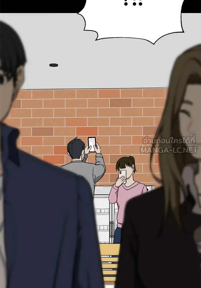 ช่วยเปลี่ยนฉันที ตอนที่ 30. จองฮย็อนจู 16 รูปที่ 72