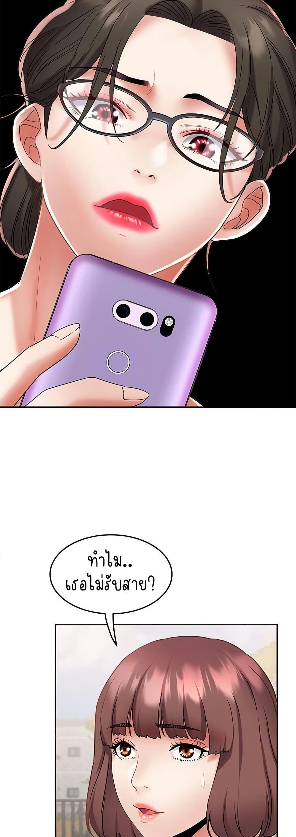 Doujin-Lc- อ่าน โดจิน มังฮวา เกาหลี ญี่ปุ่น จีน แปลไทย Daebong Village Women’s Association ตอนที่ 1 2 3 4 5 6 7 8 9 10 11 12 13 14 ฟรี ไม่มีโฆษณา อ่าน โดจิน Manhwa เกาหลี ญี่ปุ่น จีน เรามีครบ คัดมาให้เน้นๆ โดจิน 18+ รับประกันความฟินโดย  Doujin Lc
