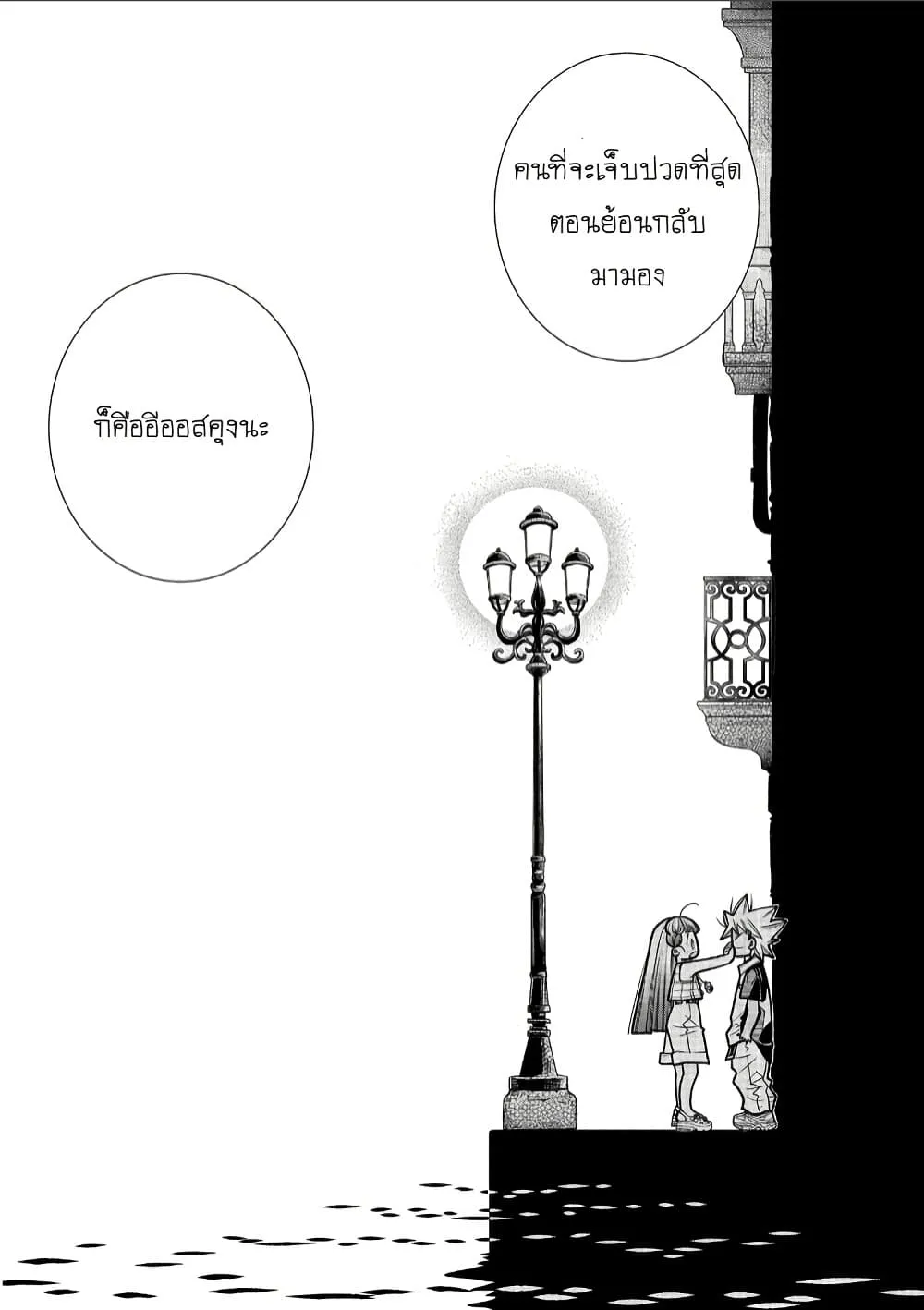 Manga-lc-com อ่านมังงะ อ่านการ์ตูน ออนไลน์ ฟรี Colori Colore Creare ตอนที่ 1 2 3 4 5 6 7 8 9 10 11 12 13 14 ฟรี ไม่มีโฆษณา Manga-lc - อ่าน มังงะ อ่าน การ์ตูน ออนไลน์ อ่านมังงะ ฟรี