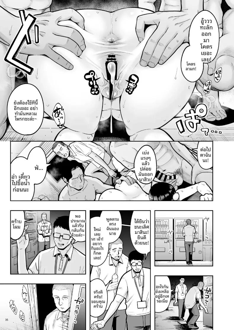 Doujin-Lc- อ่าน โดจิน มังฮวา เกาหลี ญี่ปุ่น จีน แปลไทย คุณครูโสดกับอาการเก็บกด (Shittori Bouzu) ตอนที่ 1 2 3 4 5 6 7 8 9 10 11 12 13 14 ฟรี ไม่มีโฆษณา อ่าน โดจิน Manhwa เกาหลี ญี่ปุ่น จีน เรามีครบ คัดมาให้เน้นๆ โดจิน 18+ รับประกันความฟินโดย  Doujin Lc