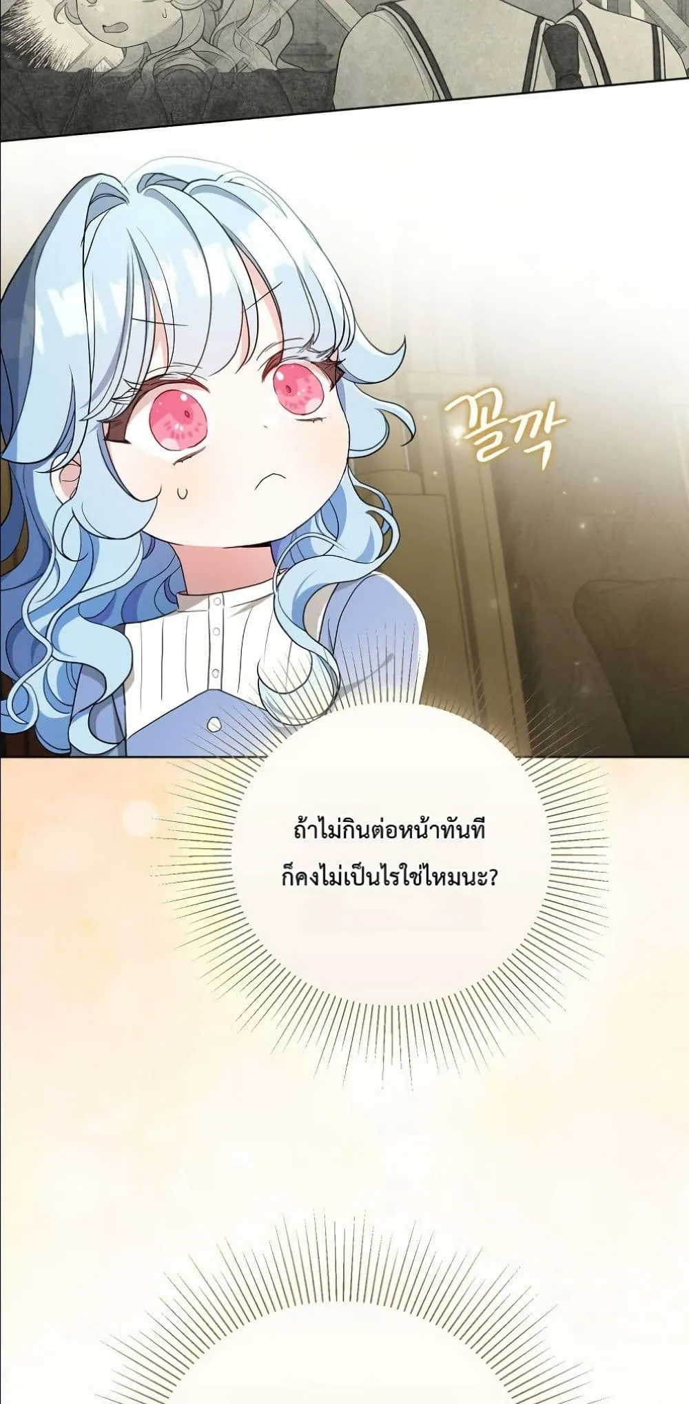 Manga-lc-com อ่านมังงะ อ่านการ์ตูน ออนไลน์ ฟรี The Oracle of the Villainous Baby ตอนที่ 1 2 3 4 5 6 7 8 9 10 11 12 13 14 ฟรี ไม่มีโฆษณา Manga-lc - อ่าน มังงะ อ่าน การ์ตูน ออนไลน์ อ่านมังงะ ฟรี