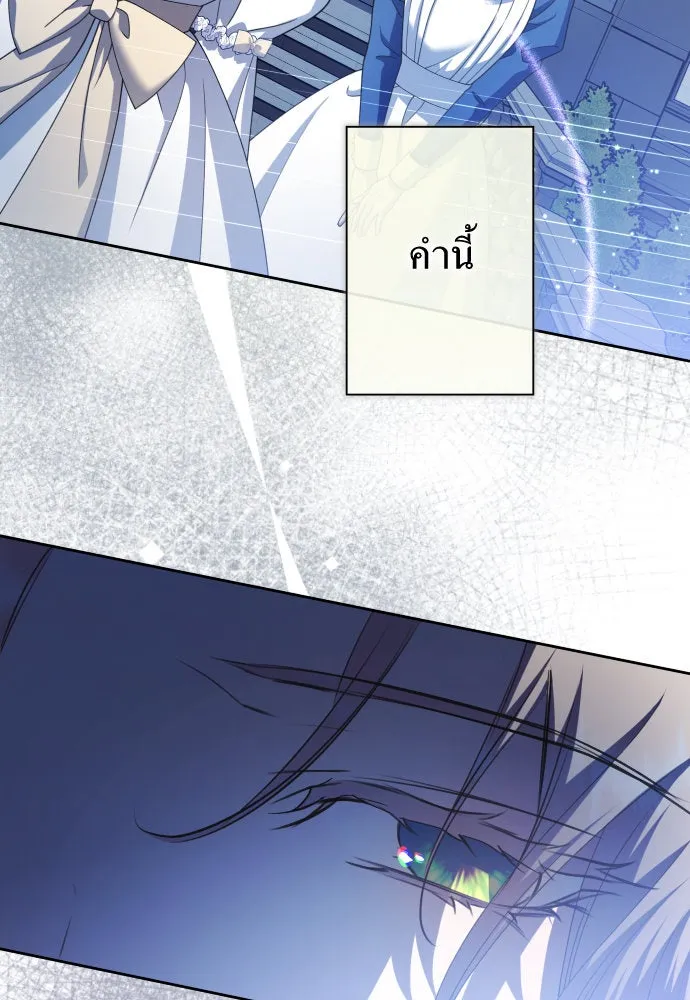 ชิงชีวิตพลิกลิขิตชะตา ตอนที่ 195. เรื่องราวภายในกล่อง(1) รูปที่ 67