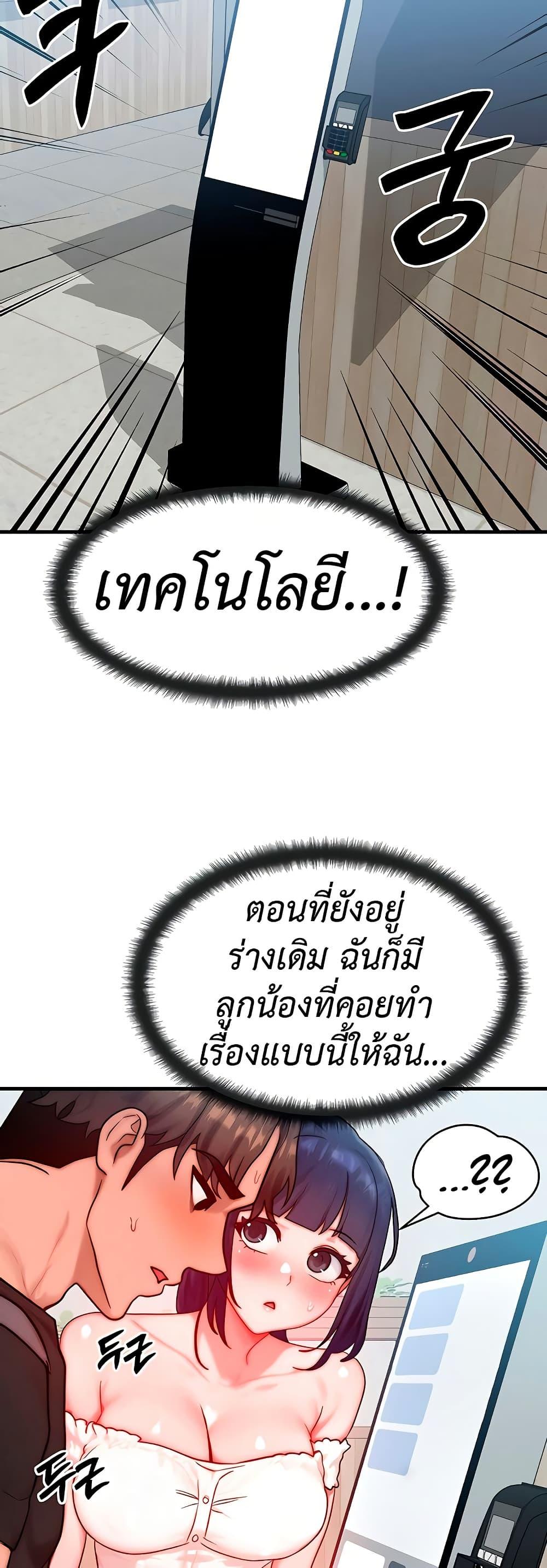 Doujin-Lc- อ่าน โดจิน มังฮวา เกาหลี ญี่ปุ่น จีน แปลไทย My Body Got Switched ตอนที่ 1 2 3 4 5 6 7 8 9 10 11 12 13 14 ฟรี ไม่มีโฆษณา อ่าน โดจิน Manhwa เกาหลี ญี่ปุ่น จีน เรามีครบ คัดมาให้เน้นๆ โดจิน 18+ รับประกันความฟินโดย  Doujin Lc