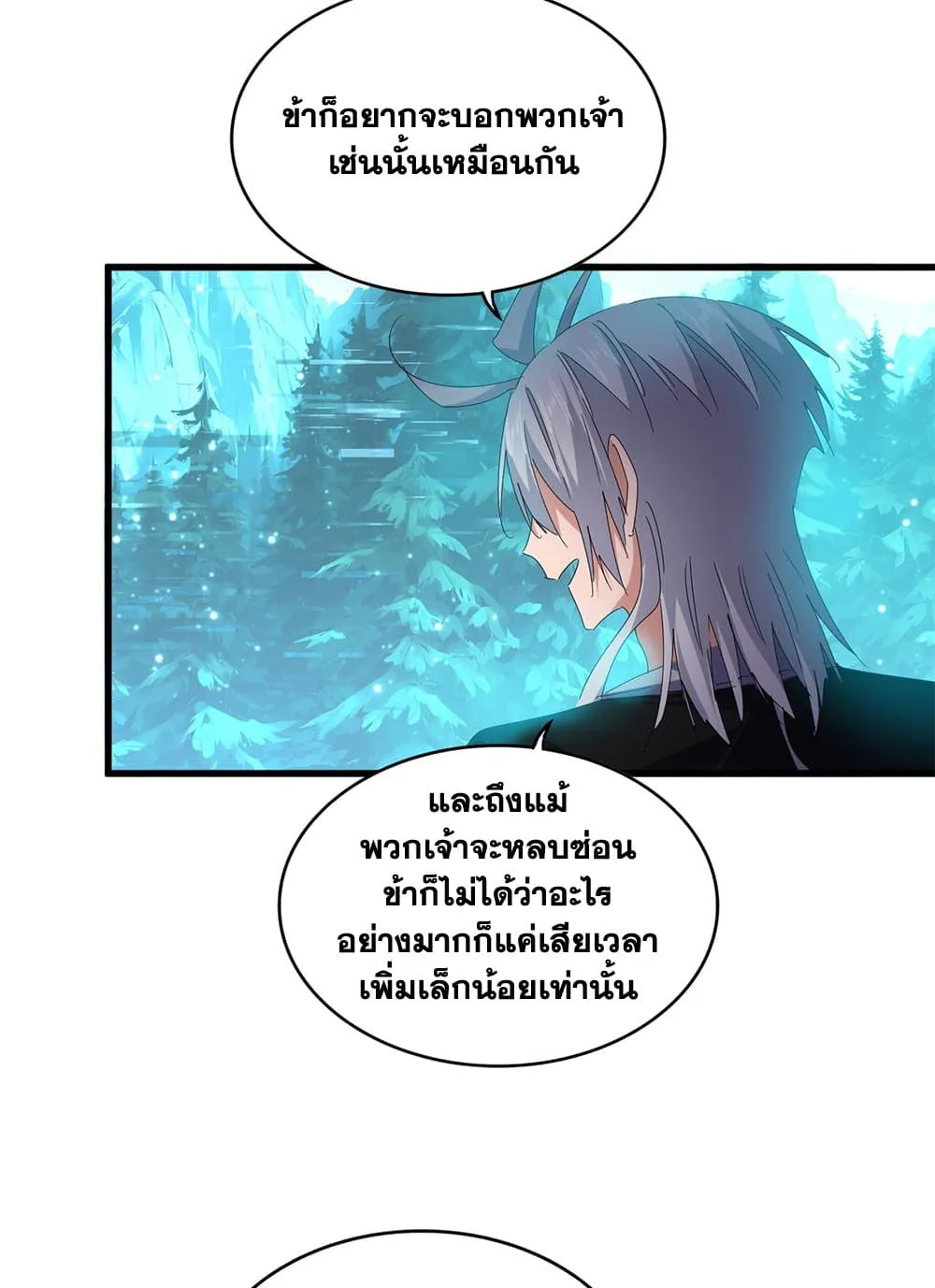 Magic Emperor ราชาจอมเวทย_ ตอนที่ ตอนที่ 683 รูปที่ 54