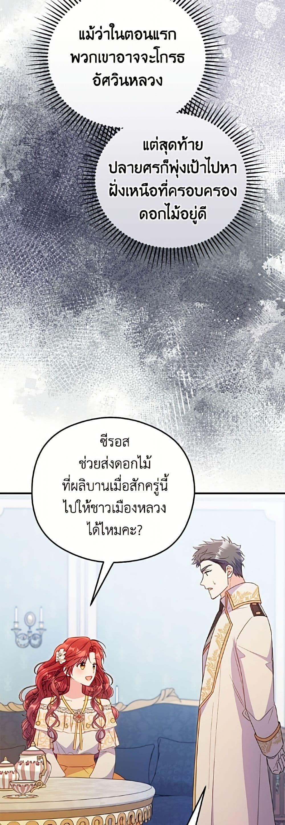 Manga-lc-com อ่านมังงะ อ่านการ์ตูน ออนไลน์ ฟรี The Villainess Captured the Grand Duke ตอนที่ 1 2 3 4 5 6 7 8 9 10 11 12 13 14 ฟรี ไม่มีโฆษณา Manga-lc - อ่าน มังงะ อ่าน การ์ตูน ออนไลน์ อ่านมังงะ ฟรี