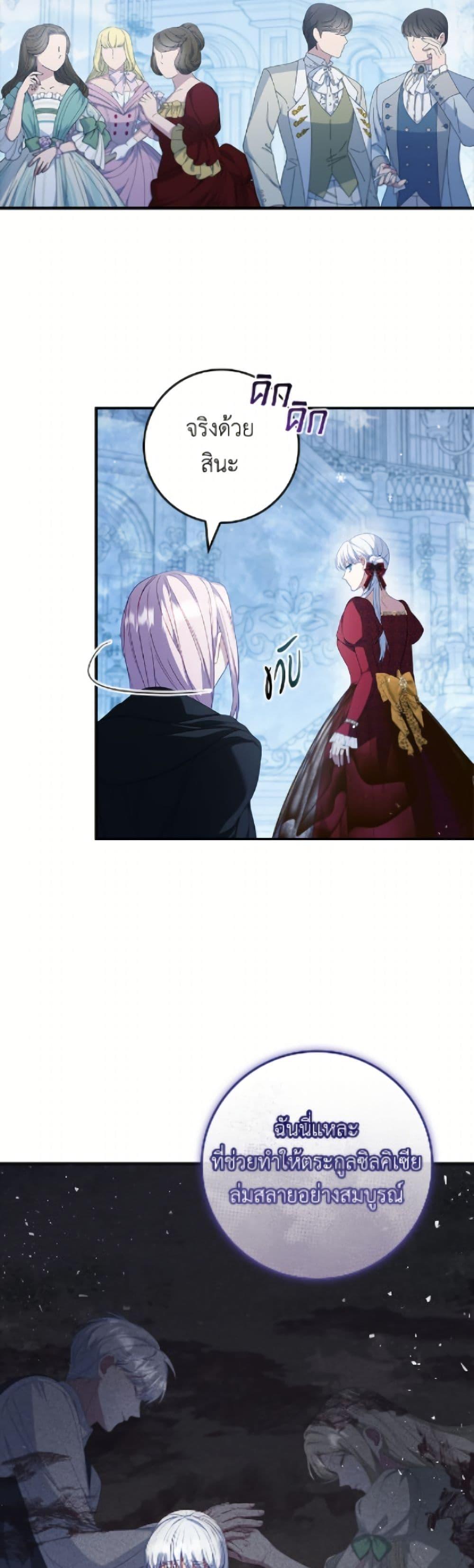 Manga-lc-com อ่านมังงะ อ่านการ์ตูน ออนไลน์ ฟรี Fakes Don’t Want To Be Real ตอนที่ 1 2 3 4 5 6 7 8 9 10 11 12 13 14 ฟรี ไม่มีโฆษณา Manga-lc - อ่าน มังงะ อ่าน การ์ตูน ออนไลน์ อ่านมังงะ ฟรี