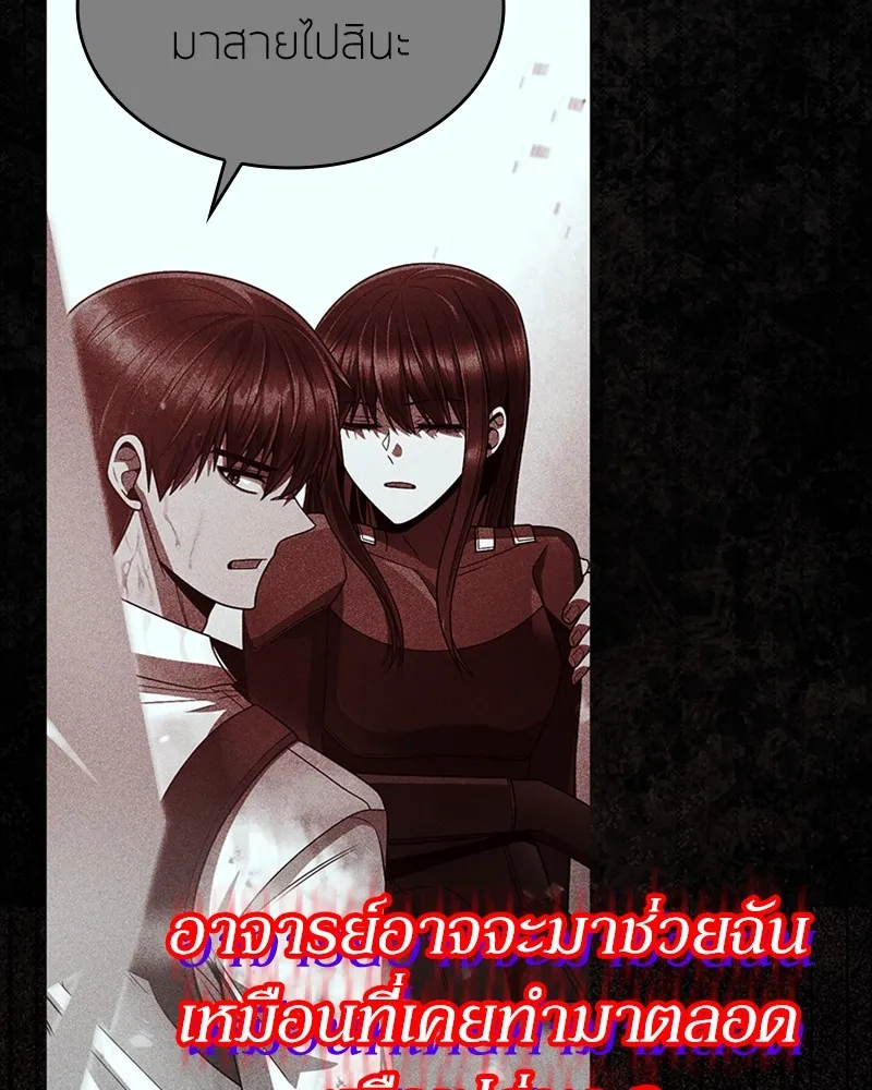 Clever Cleaning Life Of The Returned Genius Hunter ส_ดยอดฮ_นเตอร_สายคล_น ตอนที่ ตอนที่ 93 รูปที่ 123