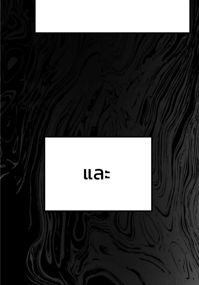 รักนี้ไม่มีรีไซเคิล ตอนที่ 24 รูปที่ 185