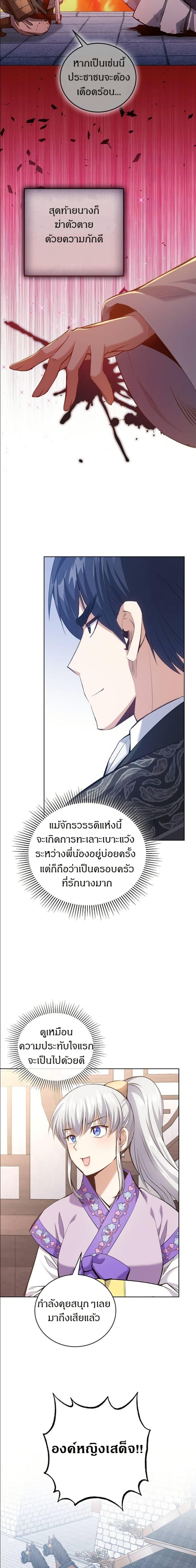 Manga-lc-com อ่านมังงะ อ่านการ์ตูน ออนไลน์ ฟรี Kill the Emperor ตอนที่ 1 2 3 4 5 6 7 8 9 10 11 12 13 14 ฟรี ไม่มีโฆษณา Manga-lc - อ่าน มังงะ อ่าน การ์ตูน ออนไลน์ อ่านมังงะ ฟรี