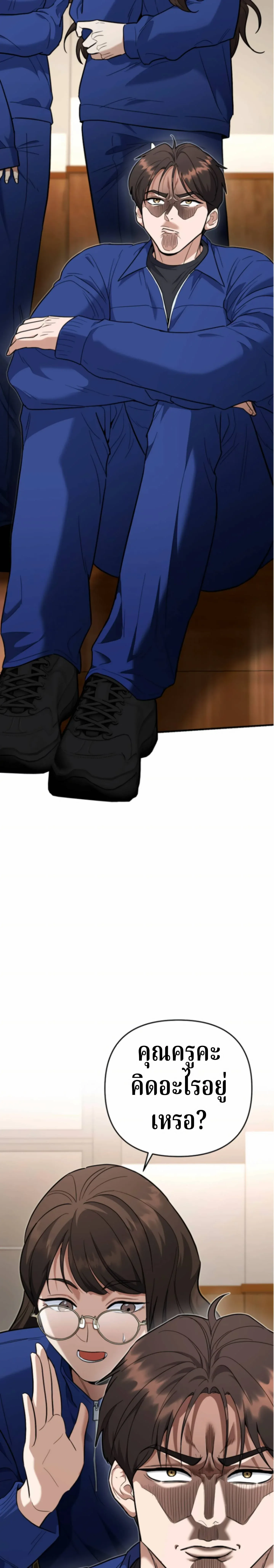 The Swordsmanship Instructor at the Academy ฉ_นกลายเป_นคร_สอนดาบของสถาบ_นไปซะแล_ว ตอนที่ ตอนที่ 44 รูปที่ 7