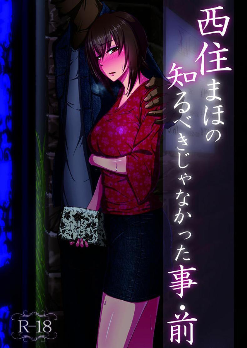 Doujin-Lc- อ่าน โดจิน มังฮวา เกาหลี ญี่ปุ่น จีน แปลไทย เรื่องลับหลังที่ไม่รู้ [Sobabu (Rasson)] Nishizumi Shiho no Shirubeki ja Nakatta Koto Ge ตอนที่ 1 2 3 4 5 6 7 8 9 10 11 12 13 14 ฟรี ไม่มีโฆษณา อ่าน โดจิน Manhwa เกาหลี ญี่ปุ่น จีน เรามีครบ คัดมาให้เน้นๆ โดจิน 18+ รับประกันความฟินโดย  Doujin Lc