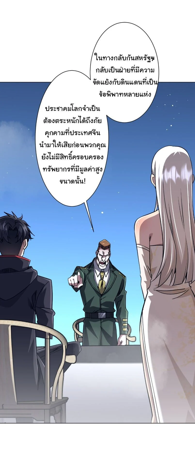 Manga-lc-com อ่านมังงะ อ่านการ์ตูน ออนไลน์ ฟรี Start with Trillions of Coins ตอนที่ 1 2 3 4 5 6 7 8 9 10 11 12 13 14 ฟรี ไม่มีโฆษณา Manga-lc - อ่าน มังงะ อ่าน การ์ตูน ออนไลน์ อ่านมังงะ ฟรี