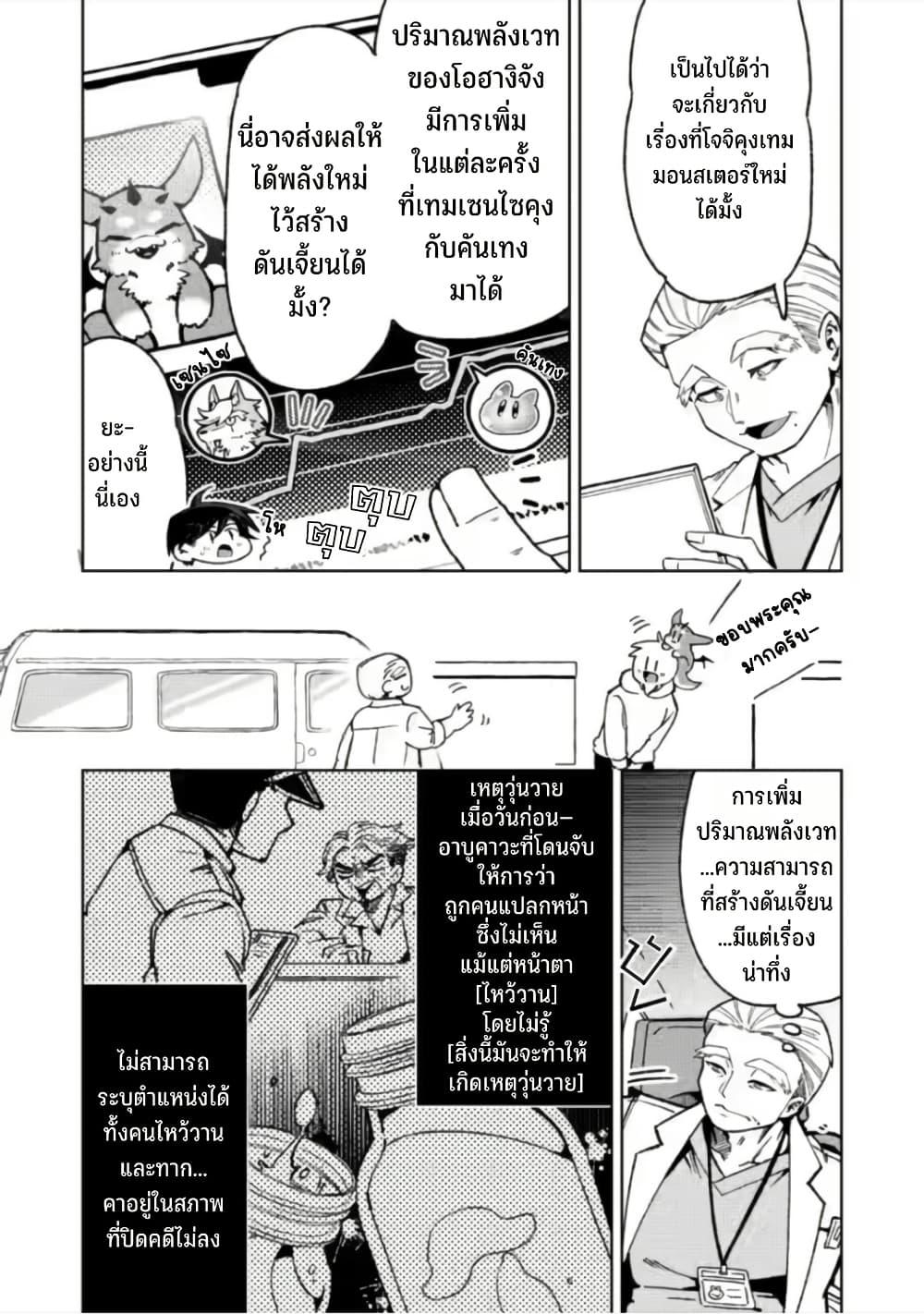 Manga-lc-com อ่านมังงะ อ่านการ์ตูน ออนไลน์ ฟรี Shachiku no Ore, PET Haishin ตอนที่ 1 2 3 4 5 6 7 8 9 10 11 12 13 14 ฟรี ไม่มีโฆษณา Manga-lc - อ่าน มังงะ อ่าน การ์ตูน ออนไลน์ อ่านมังงะ ฟรี