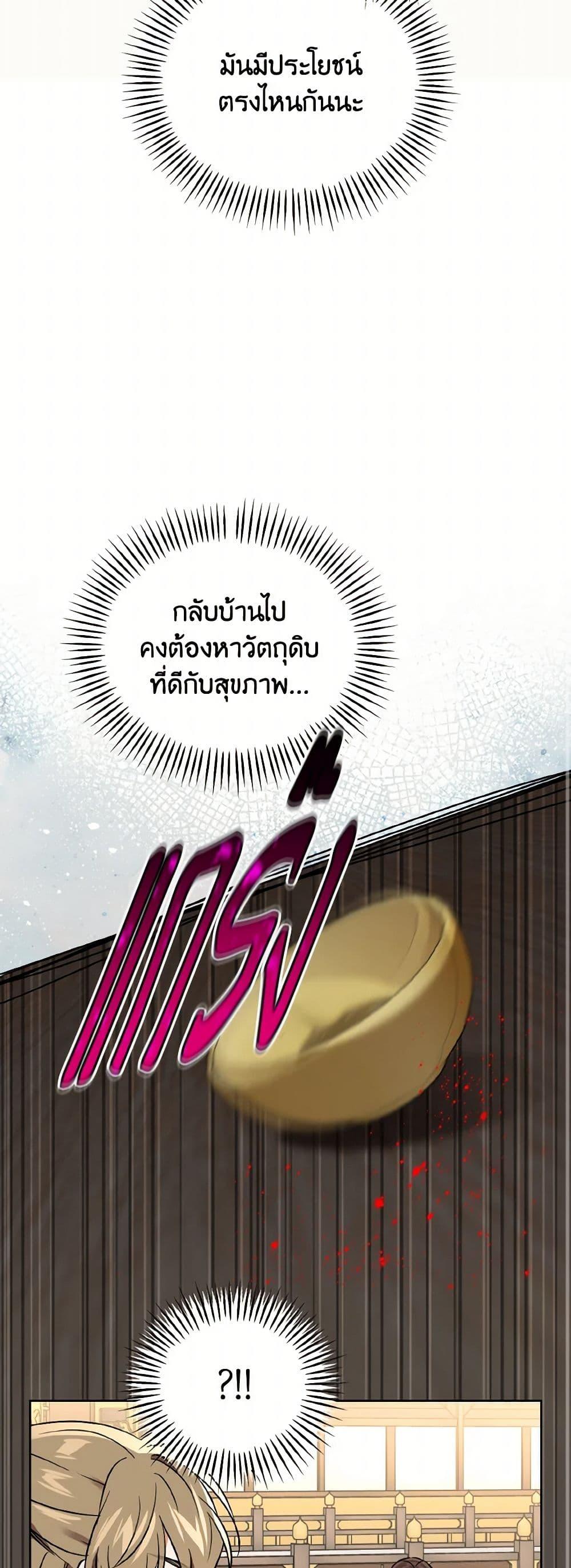 Manga-lc-com อ่านมังงะ อ่านการ์ตูน ออนไลน์ ฟรี Empress’s Flower Garden ตอนที่ 1 2 3 4 5 6 7 8 9 10 11 12 13 14 ฟรี ไม่มีโฆษณา Manga-lc - อ่าน มังงะ อ่าน การ์ตูน ออนไลน์ อ่านมังงะ ฟรี