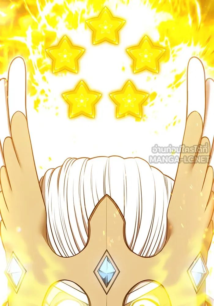 +99 ท่อนไม้พร้อมบวก ตอนที่ 59 ดิเมนชันอีตเตอร์ (7) รูปที่ 165