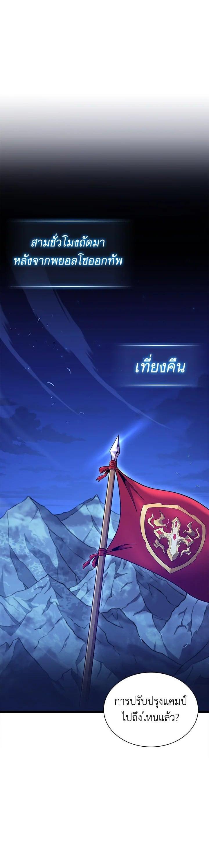 Manga-lc-com อ่านมังงะ อ่านการ์ตูน ออนไลน์ ฟรี Arcane Sniper ตอนที่ 1 2 3 4 5 6 7 8 9 10 11 12 13 14 ฟรี ไม่มีโฆษณา Manga-lc - อ่าน มังงะ อ่าน การ์ตูน ออนไลน์ อ่านมังงะ ฟรี