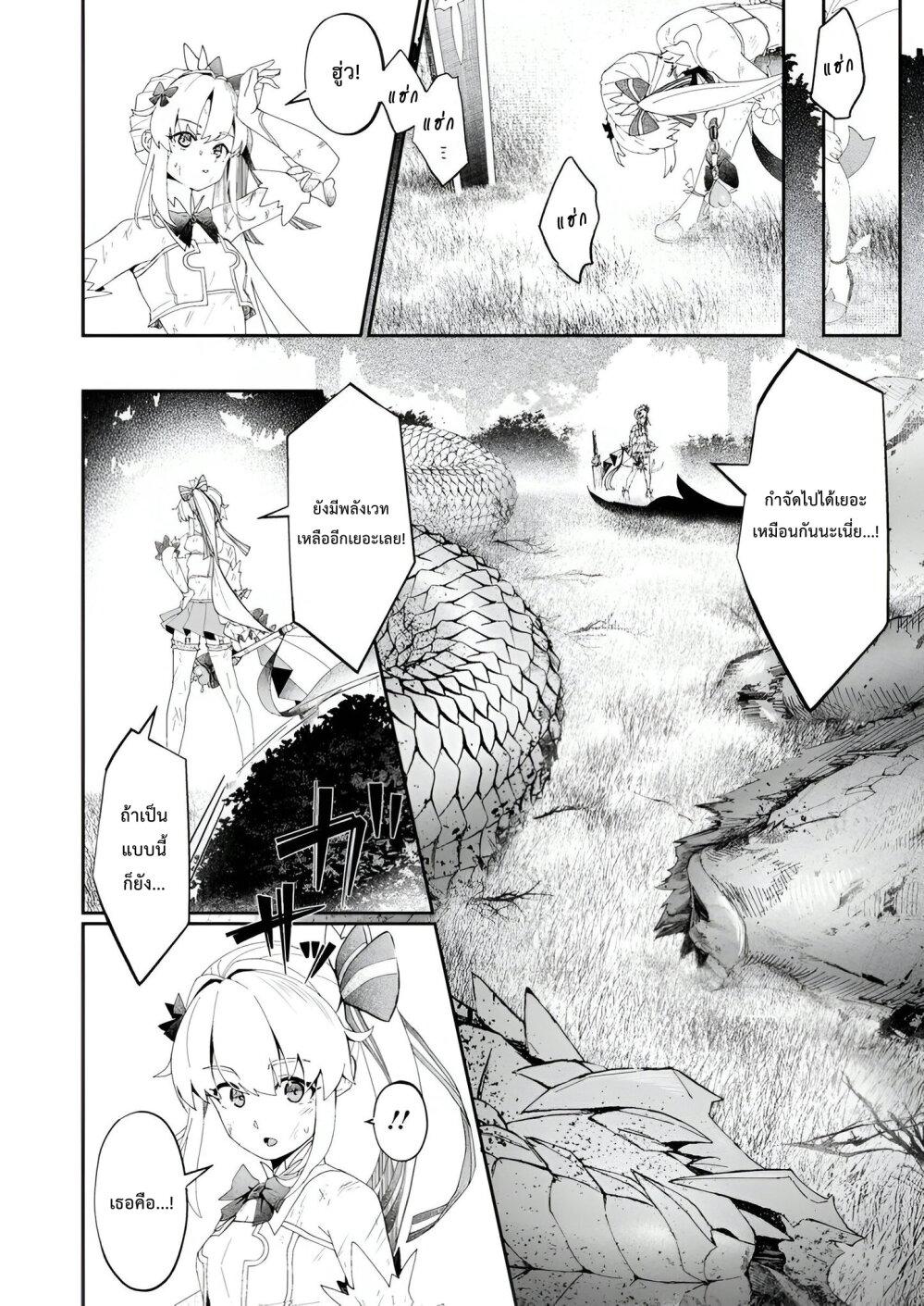 Manga-lc-com อ่านมังงะ อ่านการ์ตูน ออนไลน์ ฟรี Makutsu no Ou ~Yomei Ikkagetsu no Doutei, Mahou Shoujo Harem o Kizuite Ou e Kunrinsu~ ตอนที่ 1 2 3 4 5 6 7 8 9 10 11 12 13 14 ฟรี ไม่มีโฆษณา Manga-lc - อ่าน มังงะ อ่าน การ์ตูน ออนไลน์ อ่านมังงะ ฟรี