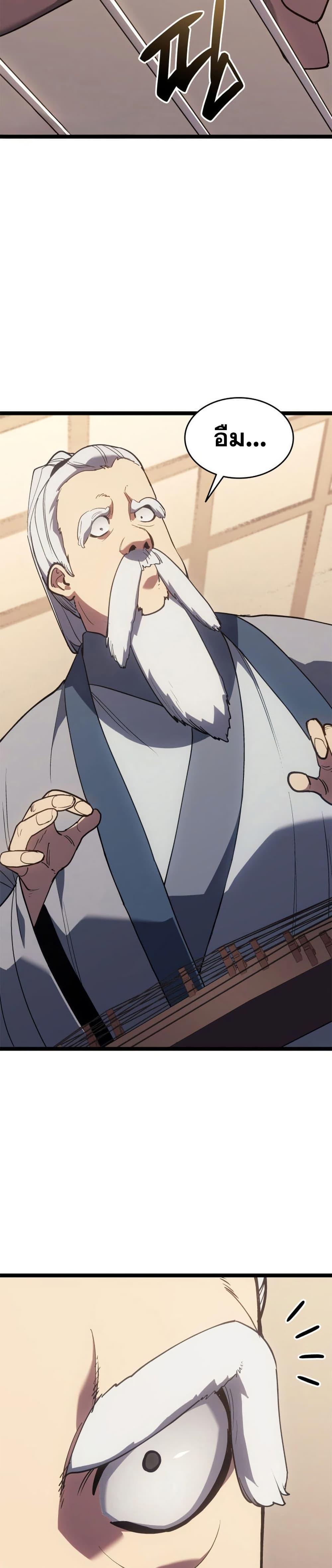 Manga-lc-com อ่านมังงะ อ่านการ์ตูน ออนไลน์ ฟรี Reaper of the Drifting Moon ตอนที่ 1 2 3 4 5 6 7 8 9 10 11 12 13 14 ฟรี ไม่มีโฆษณา Manga-lc - อ่าน มังงะ อ่าน การ์ตูน ออนไลน์ อ่านมังงะ ฟรี