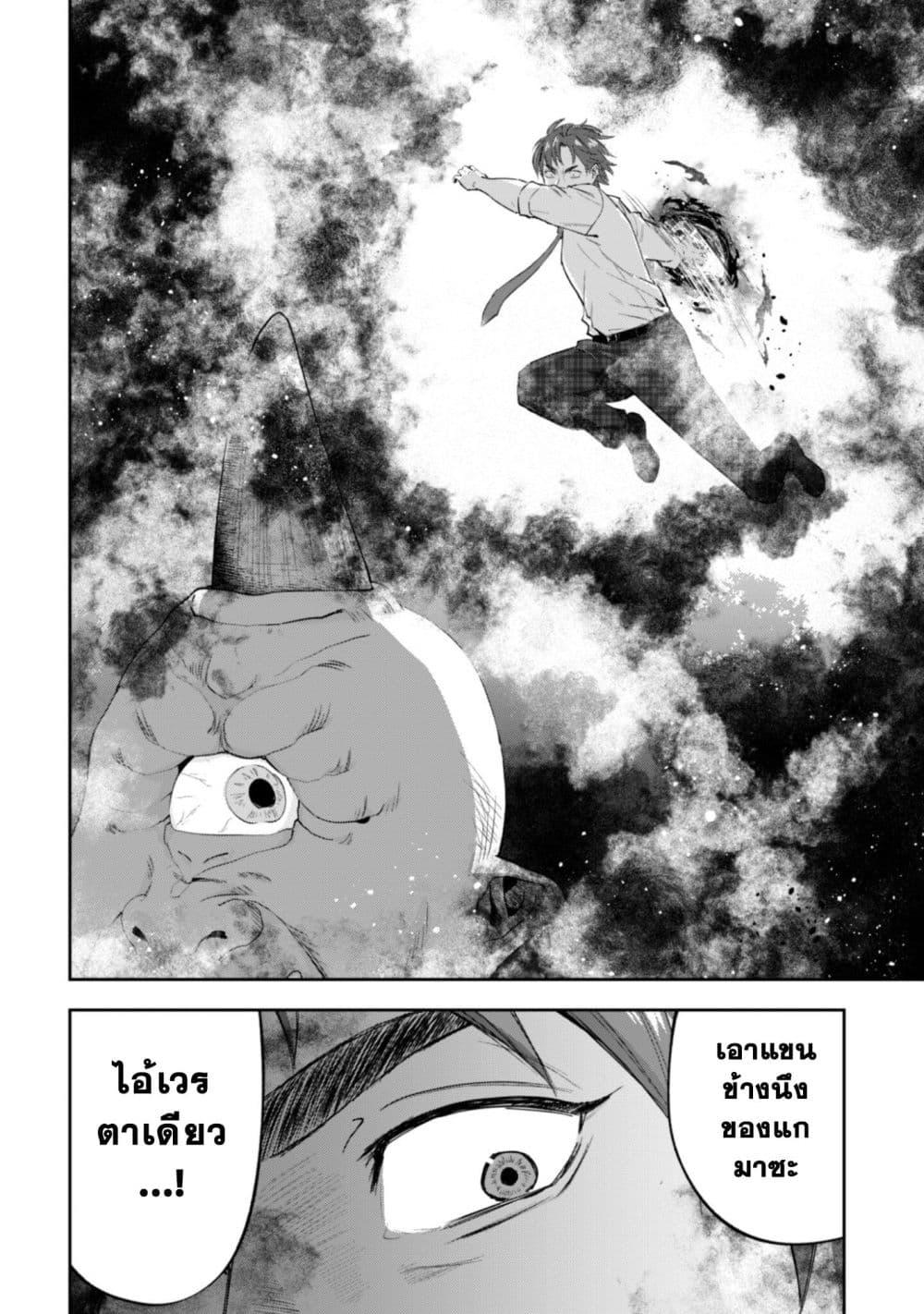 Manga-lc-com อ่านมังงะ อ่านการ์ตูน ออนไลน์ ฟรี Seijo Sama Ni Naritainoni Kogeki Maho Shika Tsukaenai Ndesukedo! ตอนที่ 1 2 3 4 5 6 7 8 9 10 11 12 13 14 ฟรี ไม่มีโฆษณา Manga-lc - อ่าน มังงะ อ่าน การ์ตูน ออนไลน์ อ่านมังงะ ฟรี