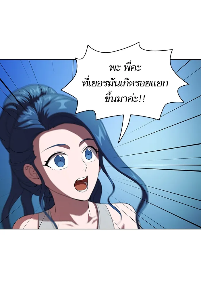 ผู้เล่นขั้นเทพแห่งหอคอยฝึกสอน ตอนที่ 39 รูปที่ 76