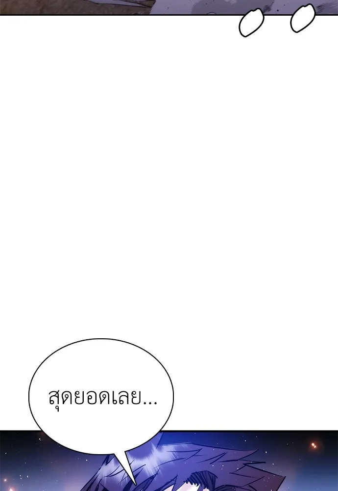 สุภาพบุรุษสูทดำ ตอนที่ 29 รูปที่ 115
