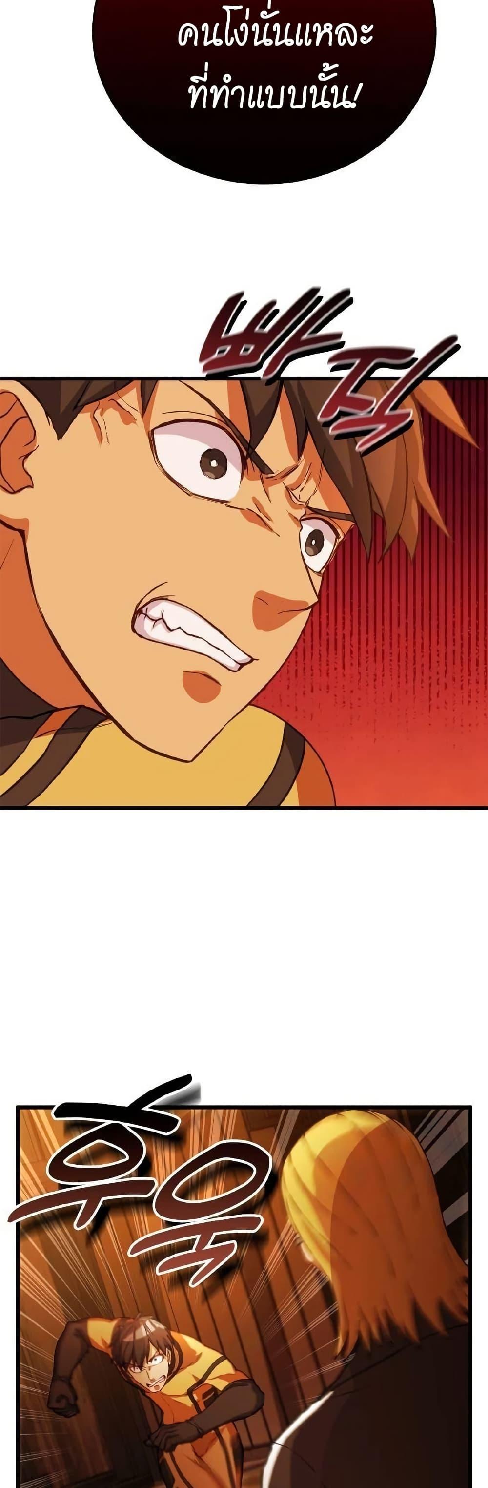 Manga-lc-com อ่านมังงะ อ่านการ์ตูน ออนไลน์ ฟรี Growth-Type Superhero ตอนที่ 1 2 3 4 5 6 7 8 9 10 11 12 13 14 ฟรี ไม่มีโฆษณา Manga-lc - อ่าน มังงะ อ่าน การ์ตูน ออนไลน์ อ่านมังงะ ฟรี