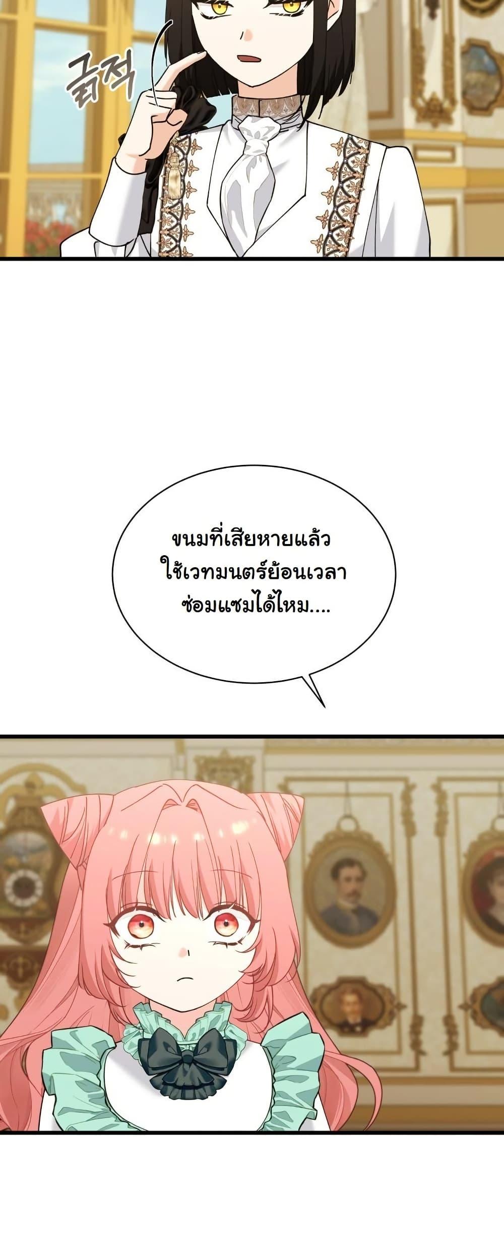 Manga-lc-com อ่านมังงะ อ่านการ์ตูน ออนไลน์ ฟรี Princess of the Demon King ตอนที่ 1 2 3 4 5 6 7 8 9 10 11 12 13 14 ฟรี ไม่มีโฆษณา Manga-lc - อ่าน มังงะ อ่าน การ์ตูน ออนไลน์ อ่านมังงะ ฟรี