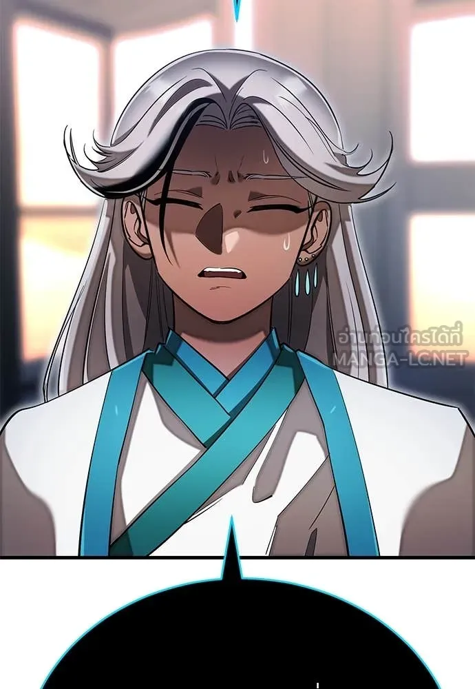 ยมราชลงทัณฑ์ ตอนที่ 97 รูปที่ 12