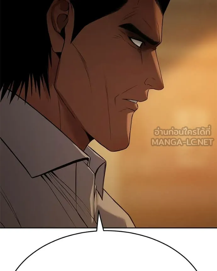 Baek XX ตอนที่ 153 รูปที่ 190